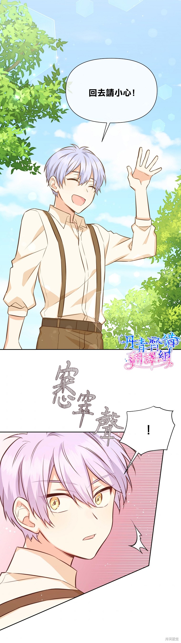 第32话25