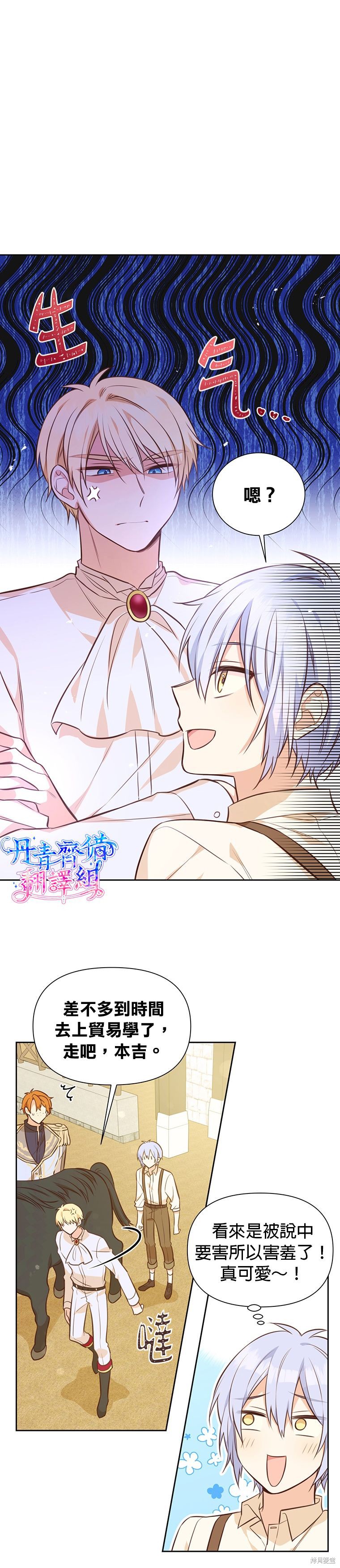 第18话11