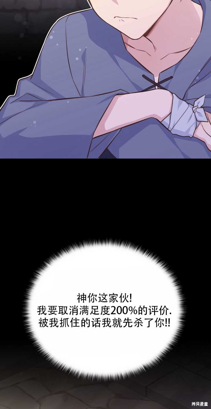 第35话86