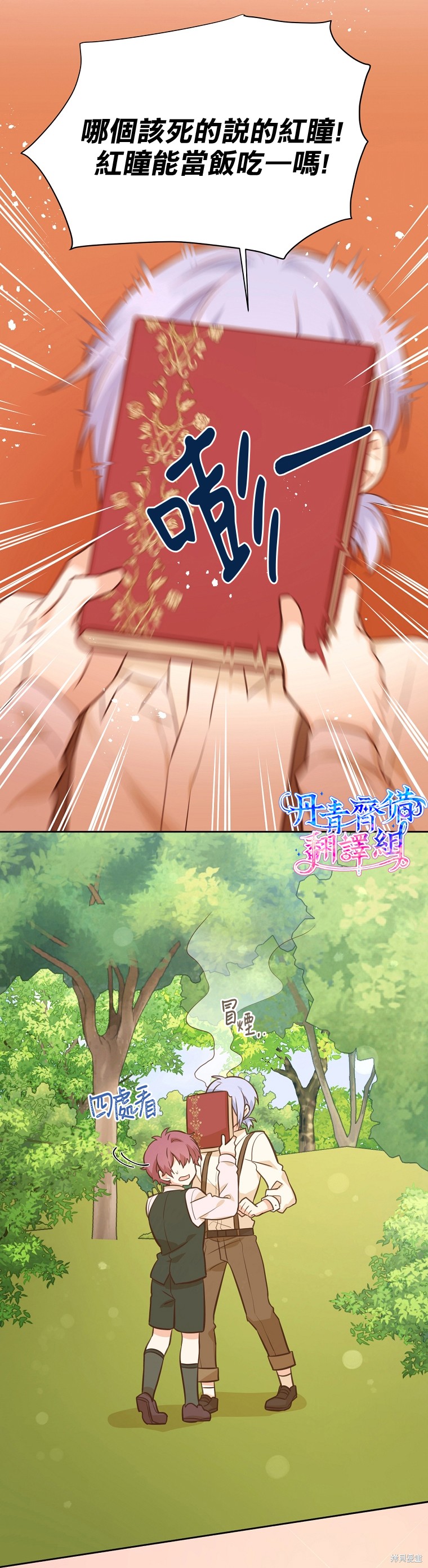 第31话27