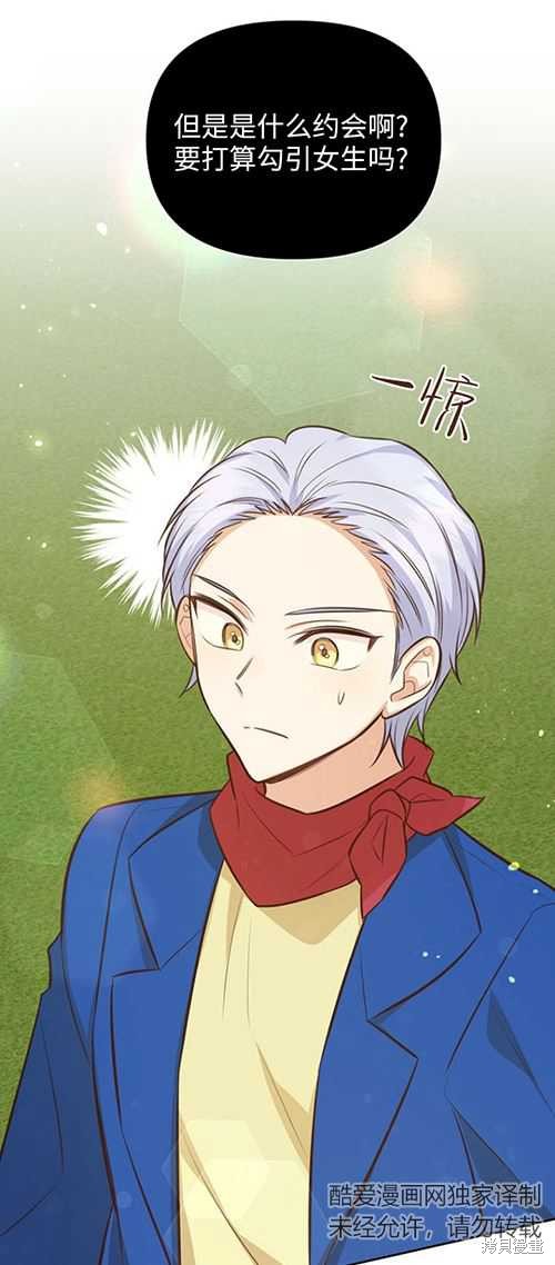 第59话25