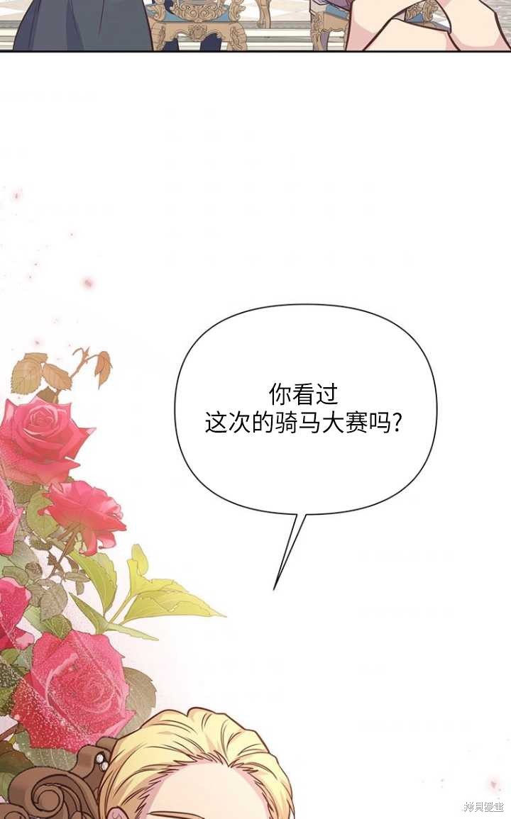 第51话70