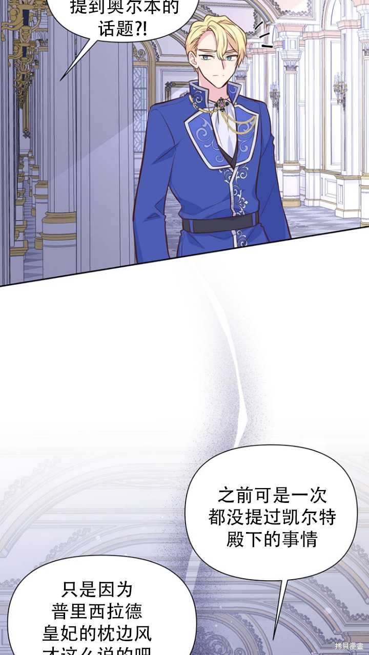 第42话8