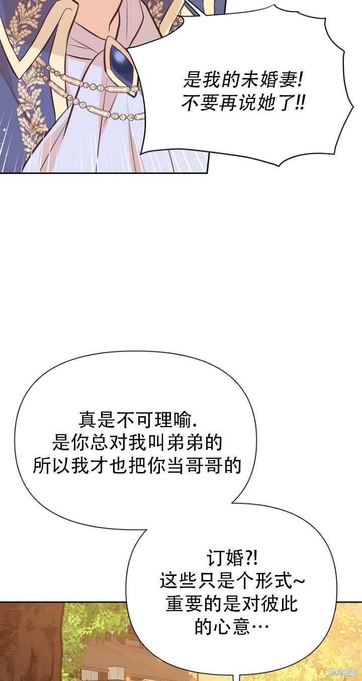 第41话48