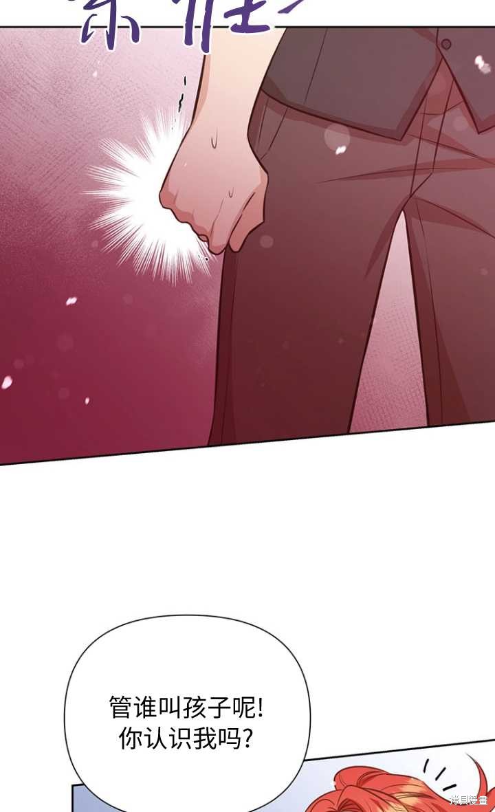 第57话30