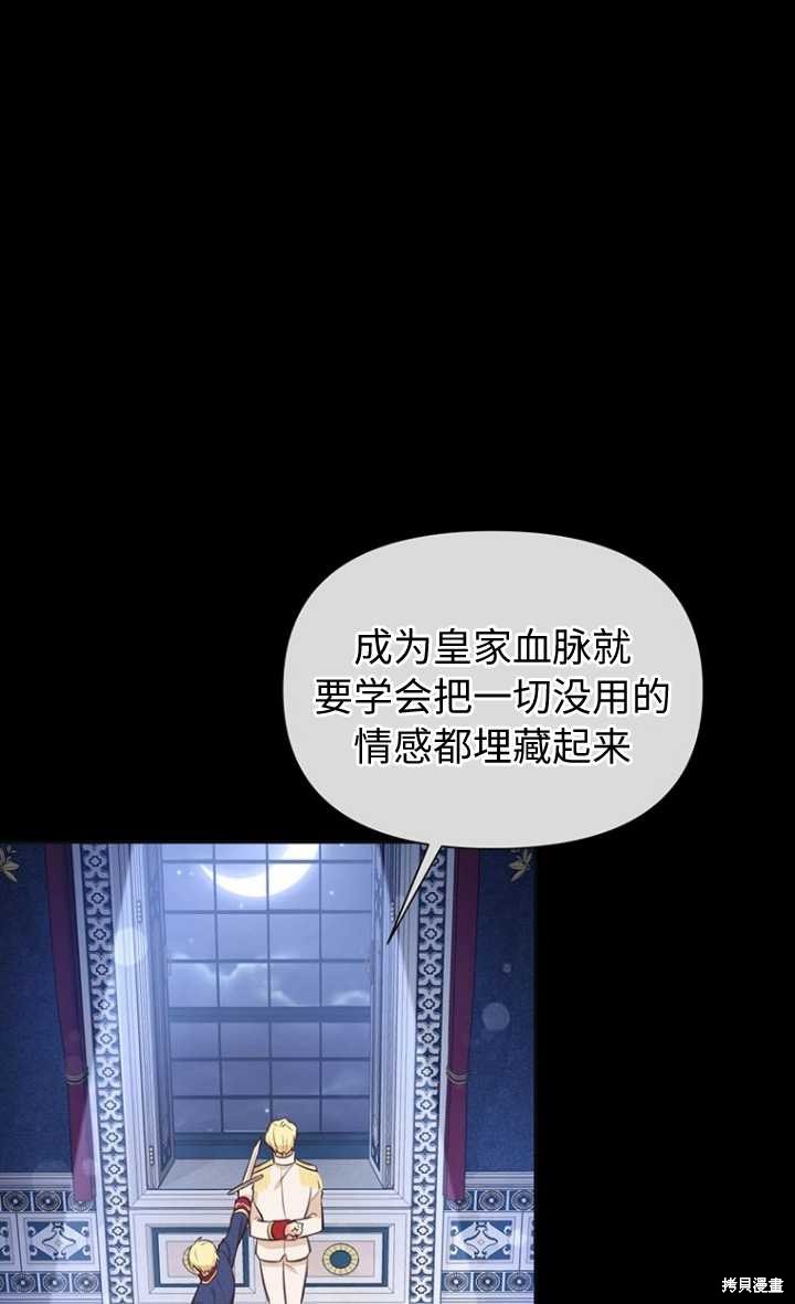 第57话76