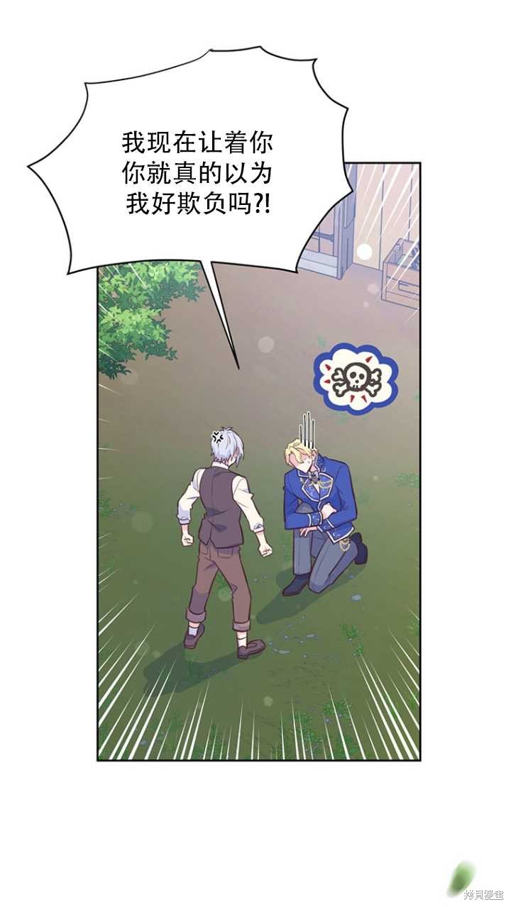 第42话23