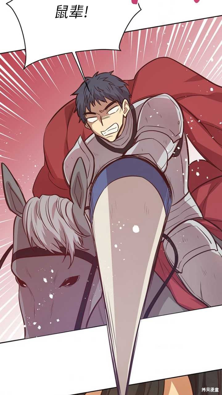 第45话70