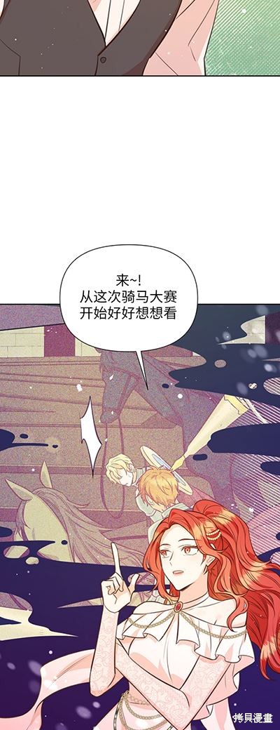 第58话22