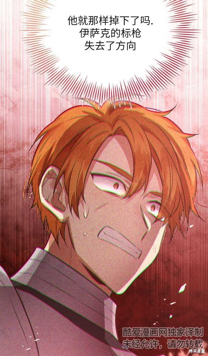 第46话19
