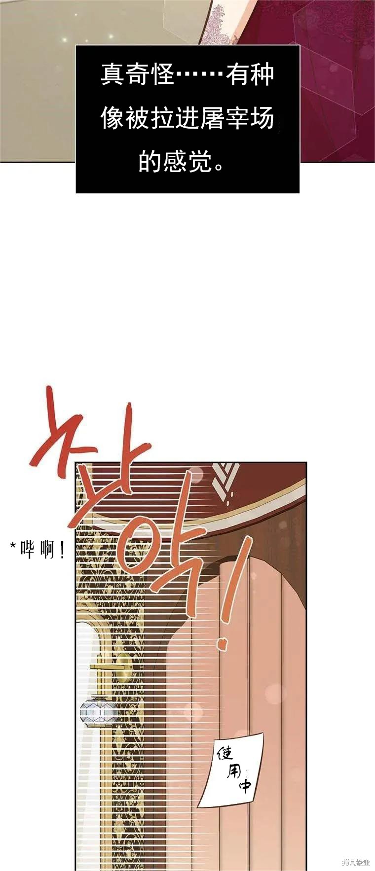 第62话36