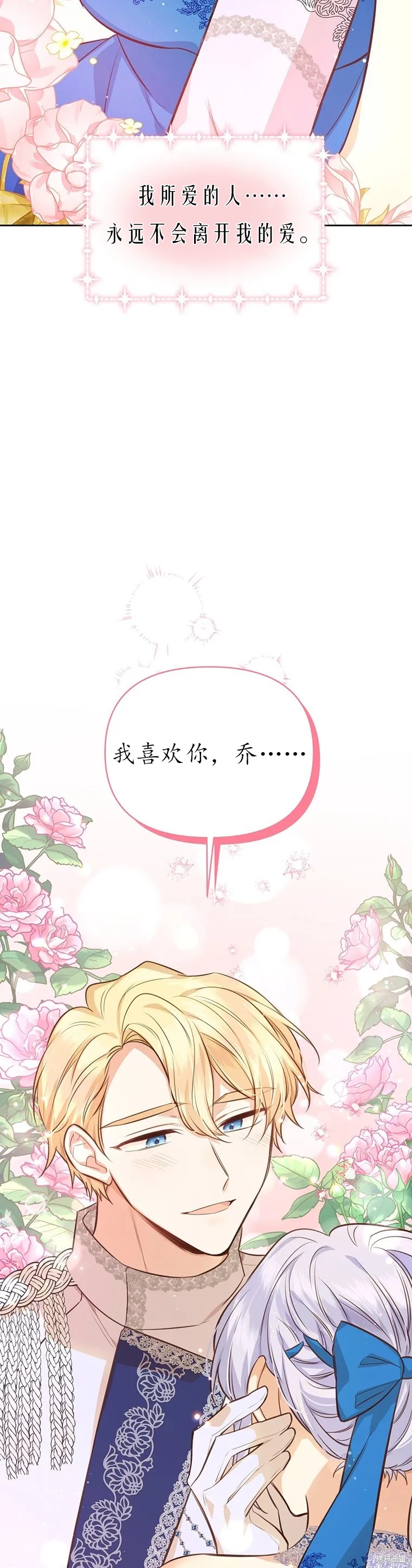 第65话19