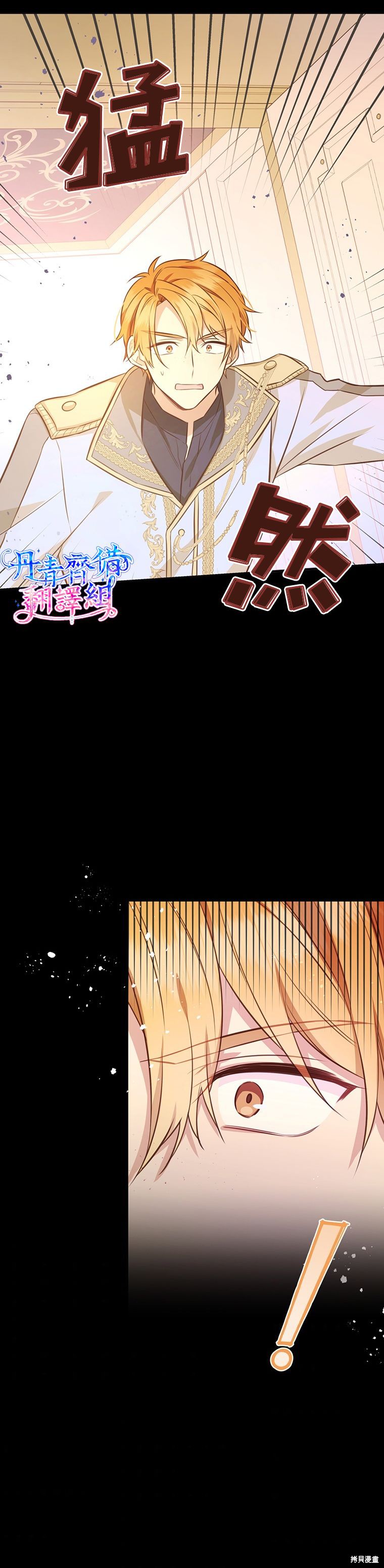 第06话16