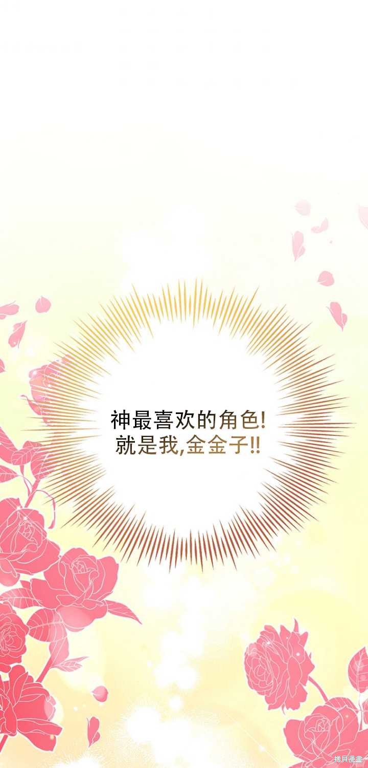 第37话6