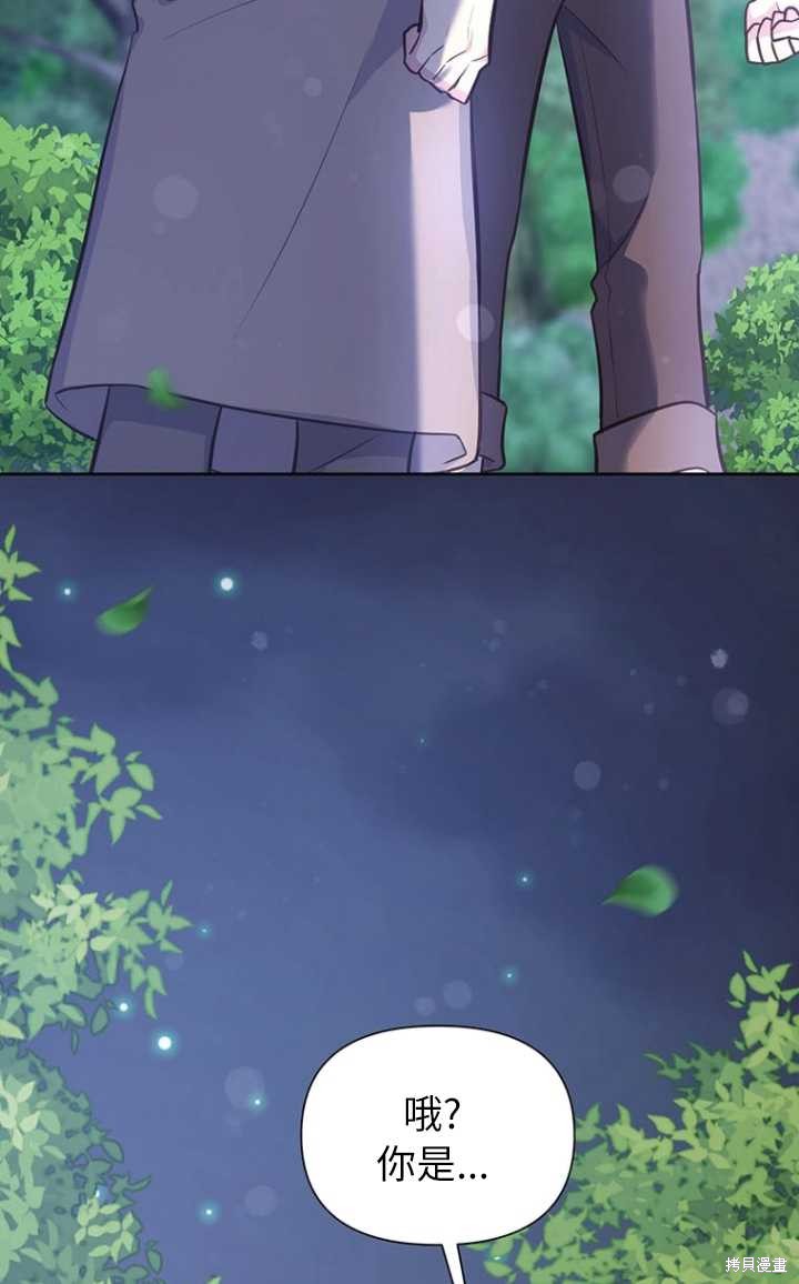 第56话70