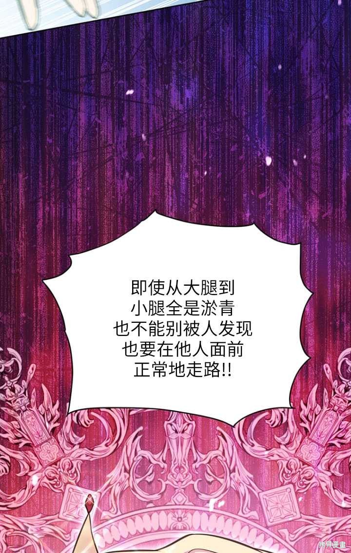 第49话40