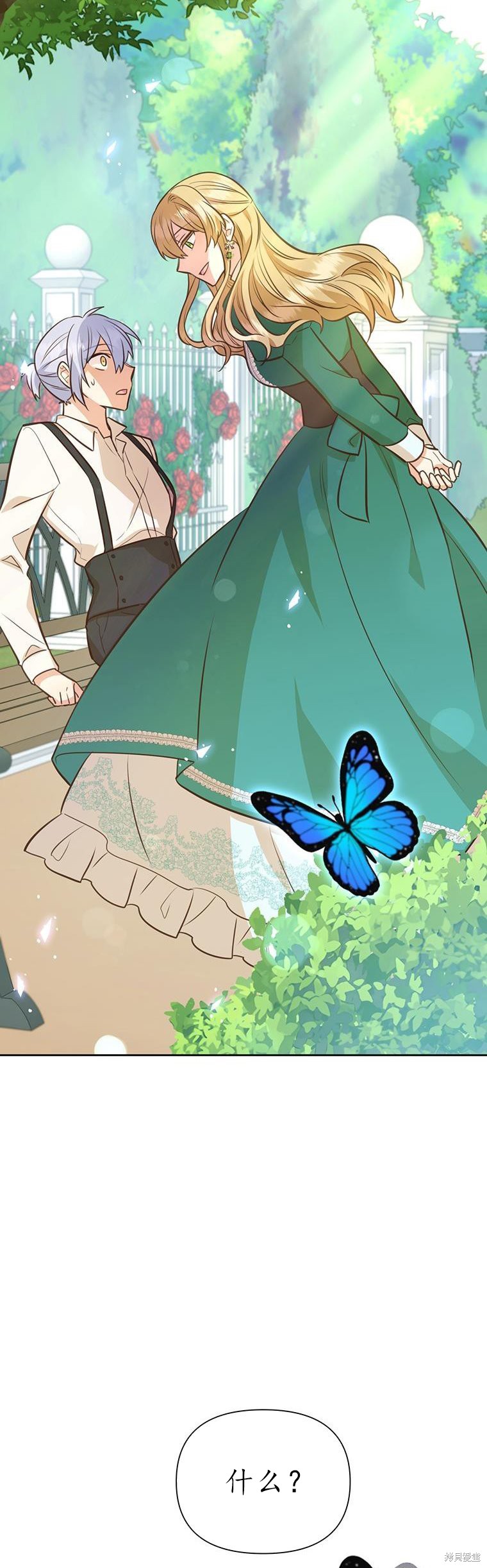 第71话21