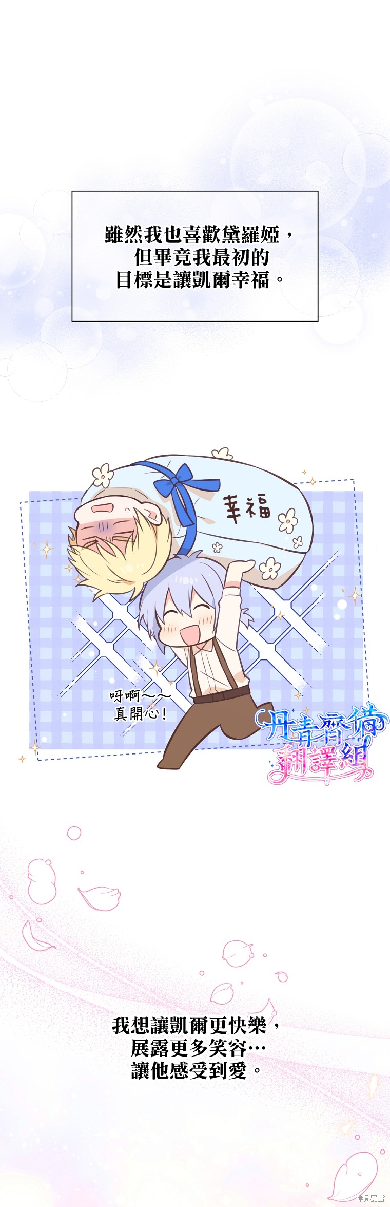 第27话13