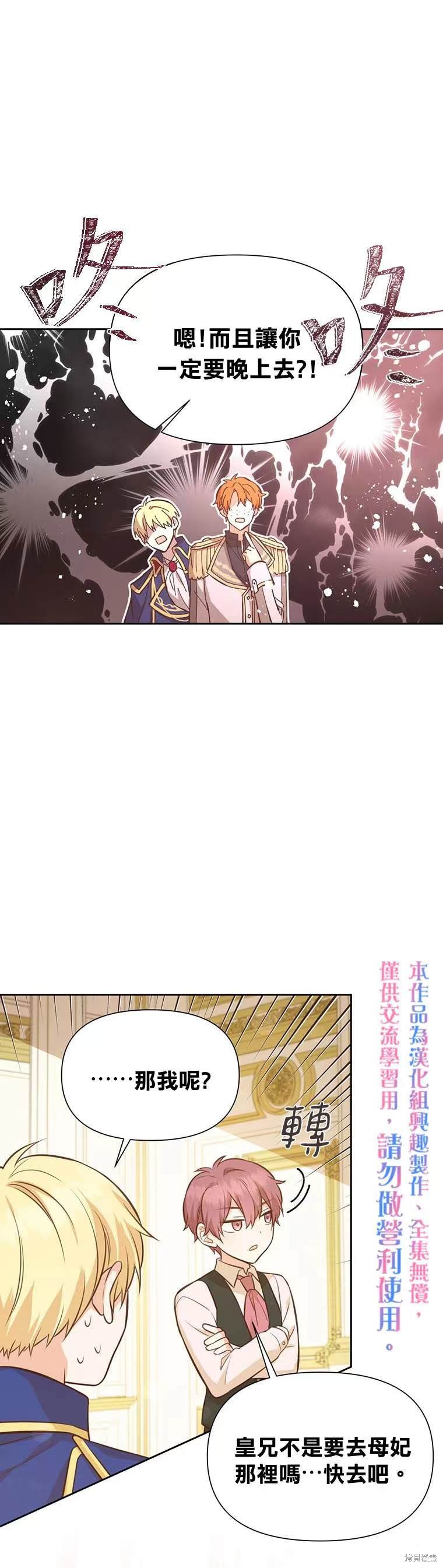 第24话24