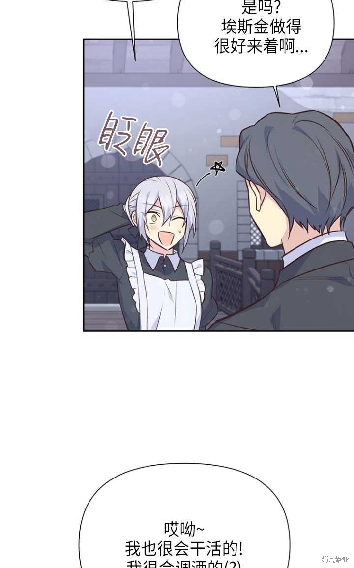 第51话4