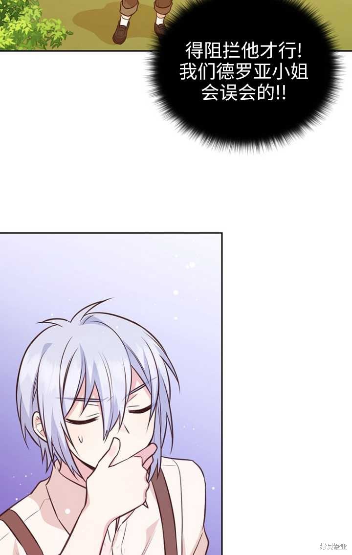 第50话82