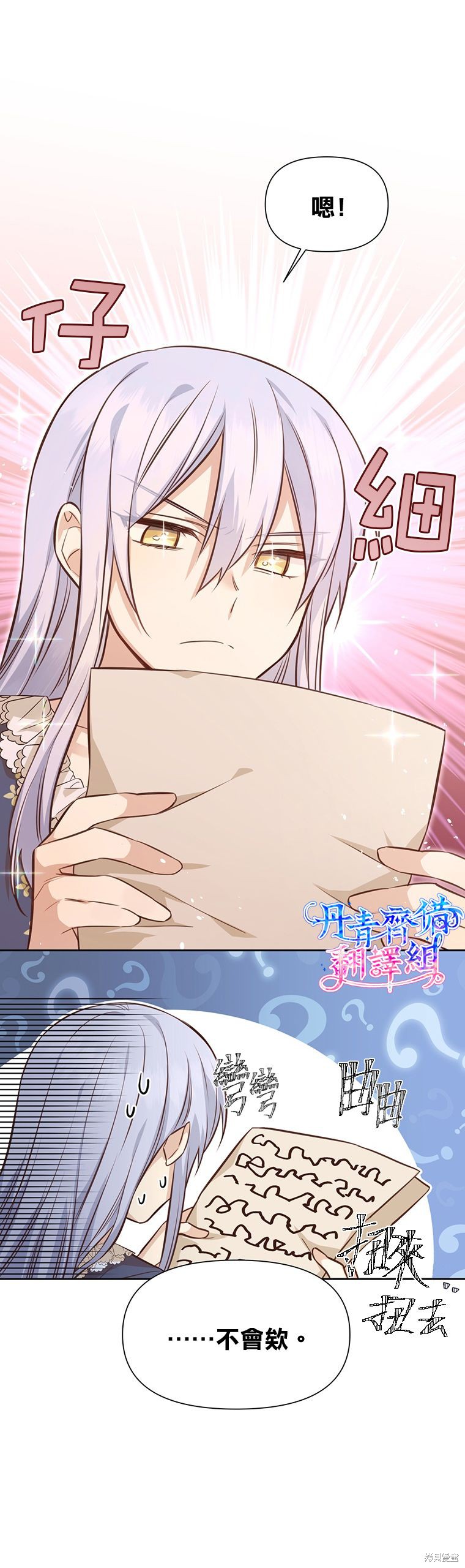 第07话22