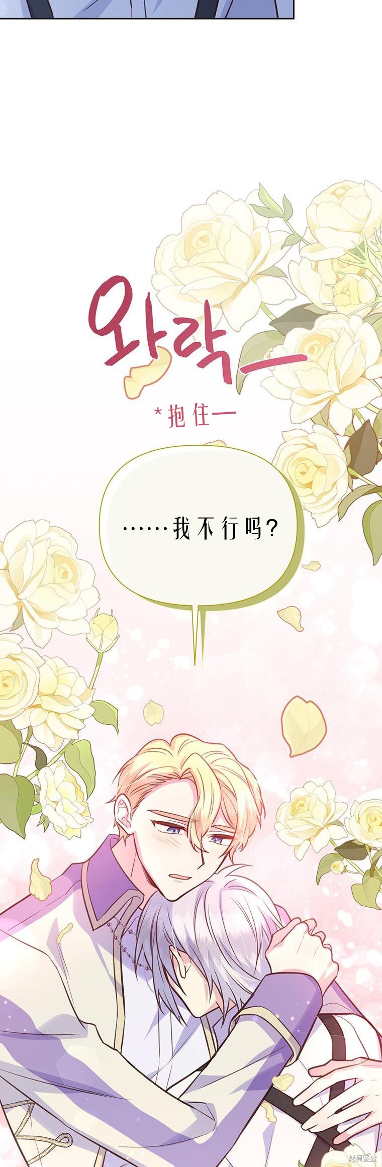 第72话6