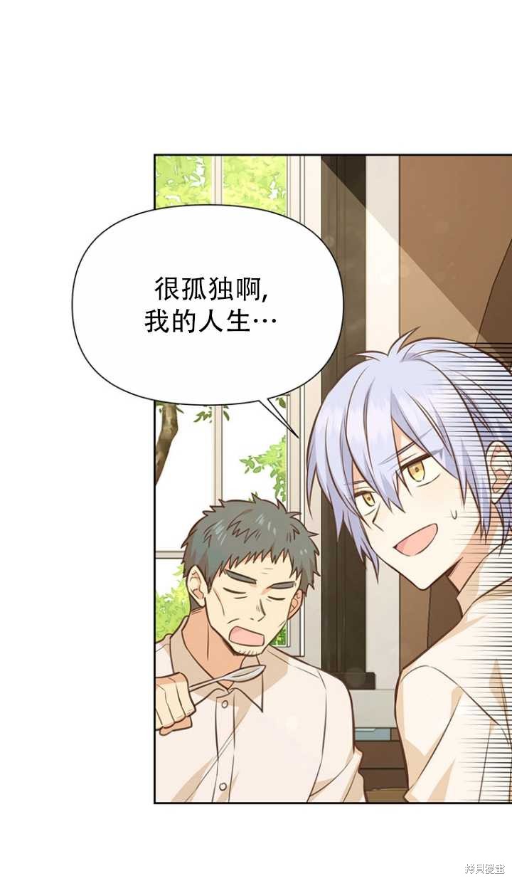 第38话54