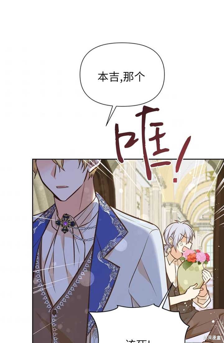 第54话44