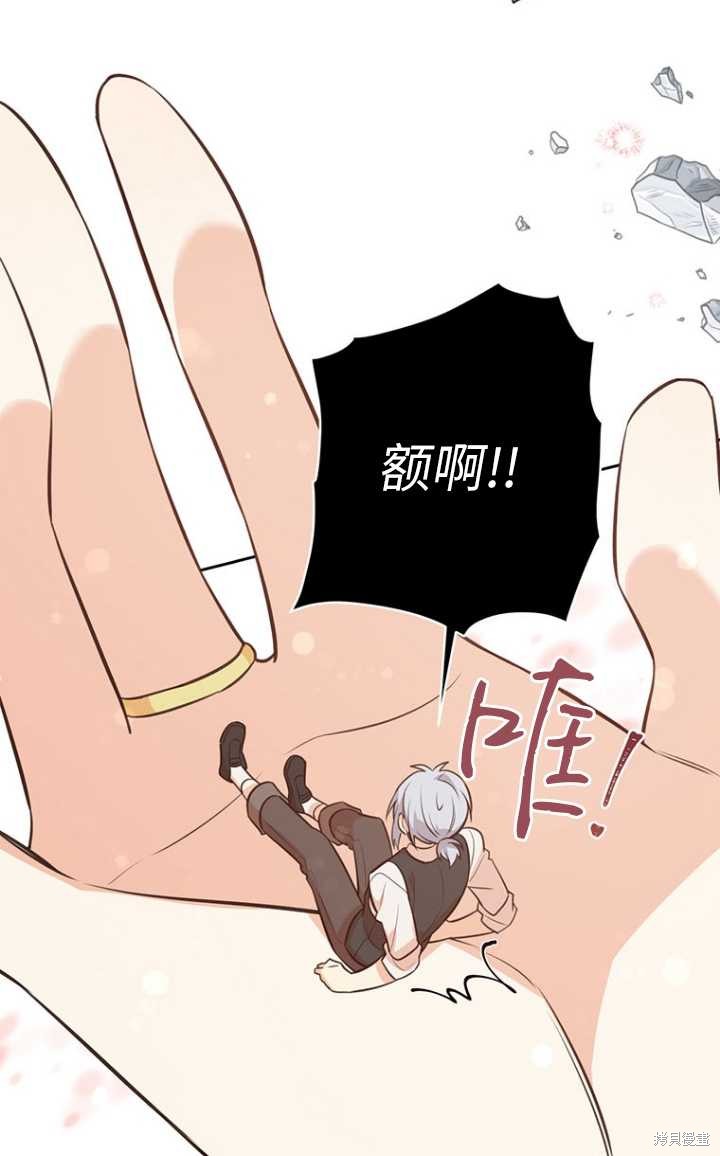 第56话93