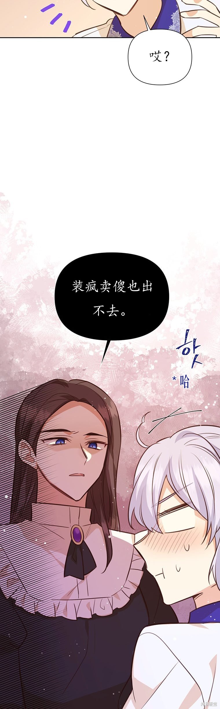 第66话44