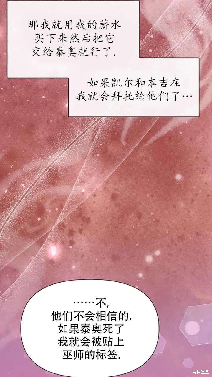 第34话29