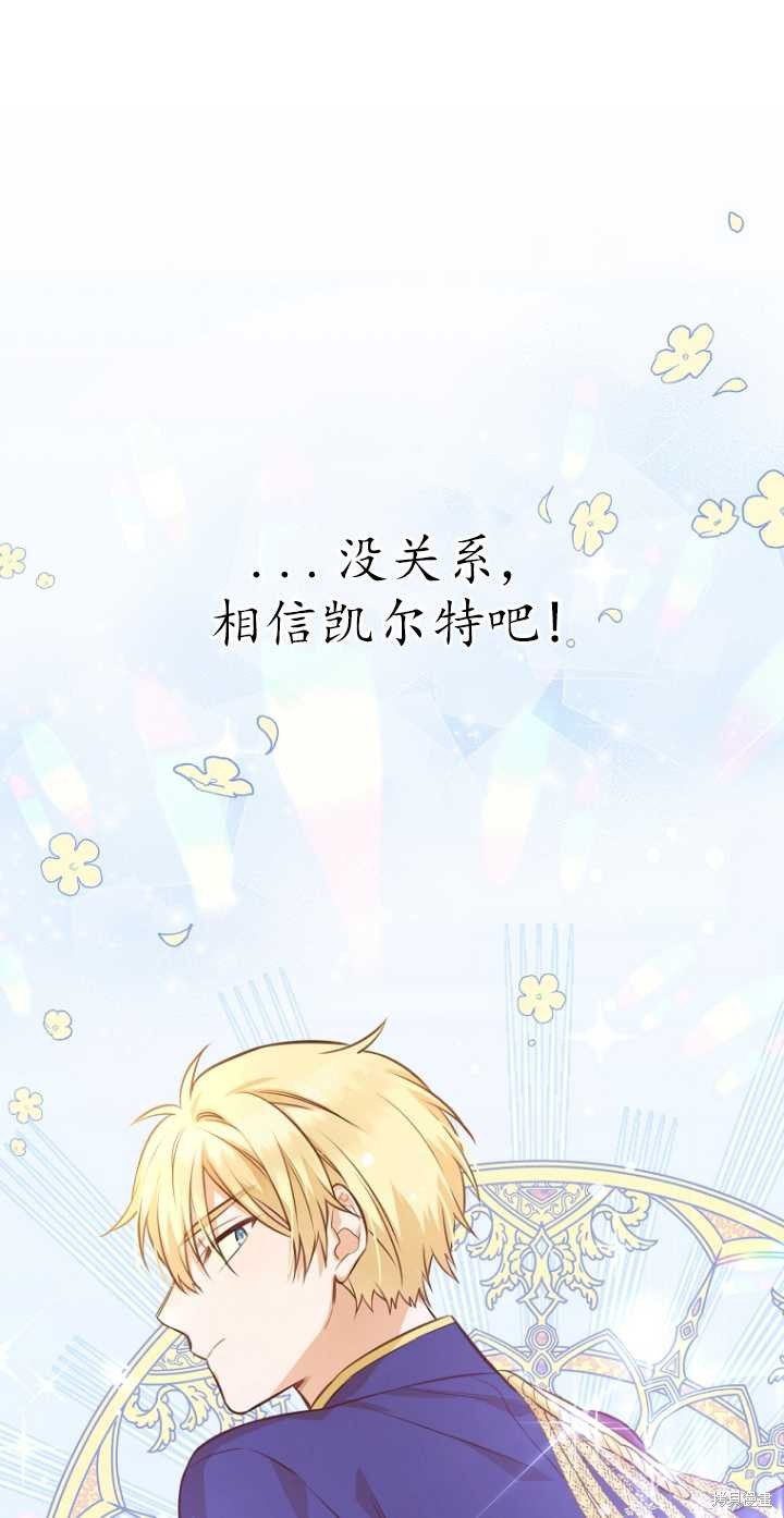 第35话77
