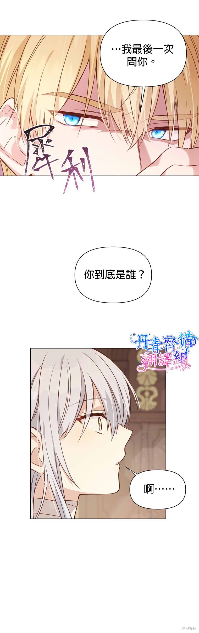 第01话13