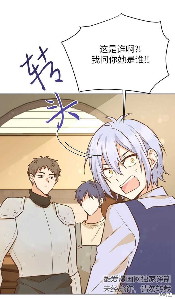 第46话8