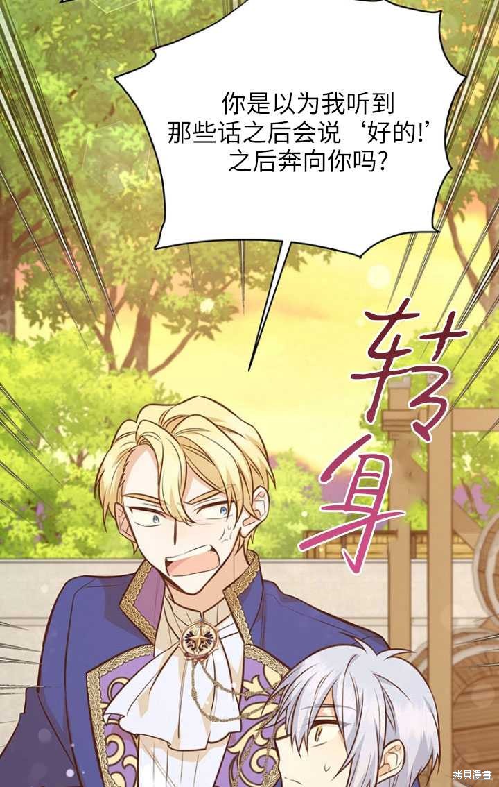 第49话32