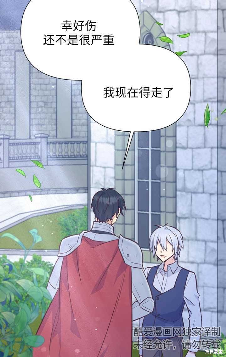 第47话50