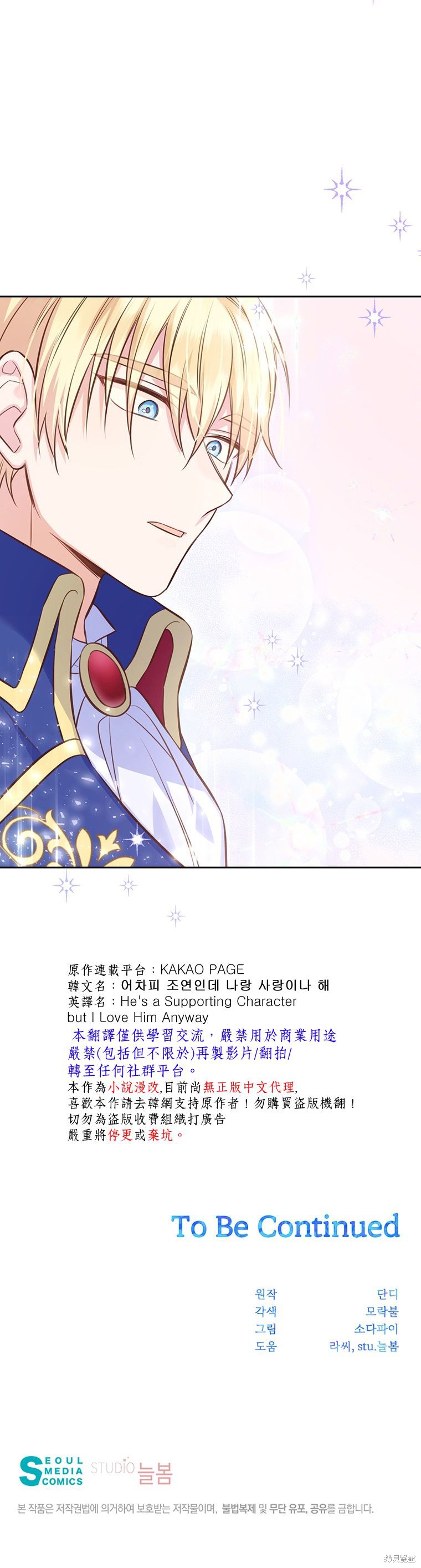 第16话35