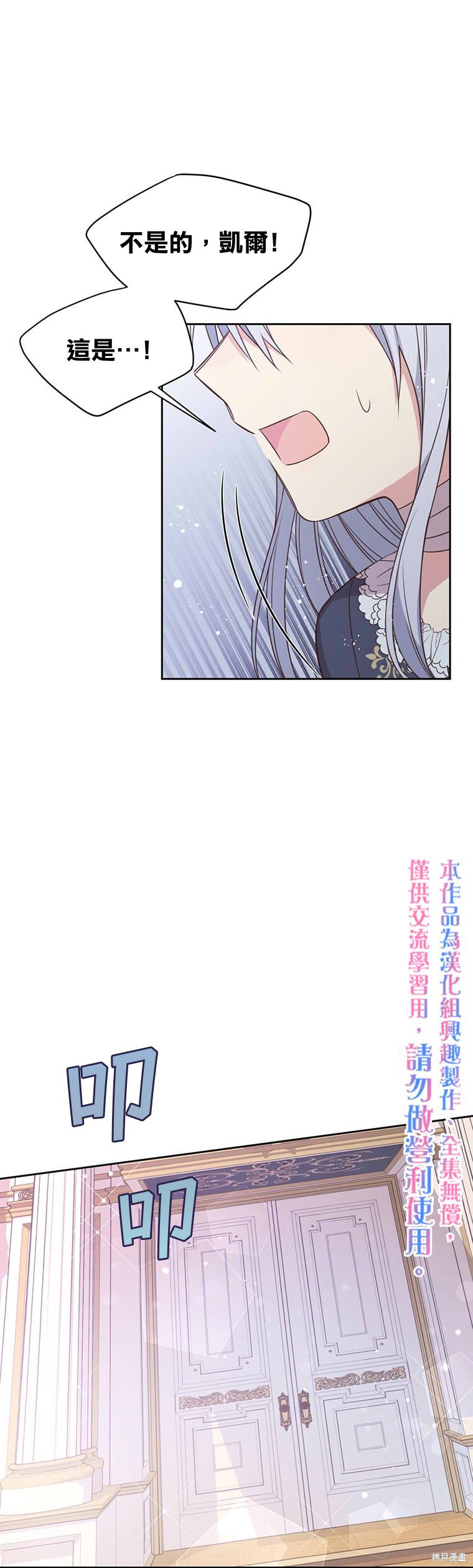 第02话34