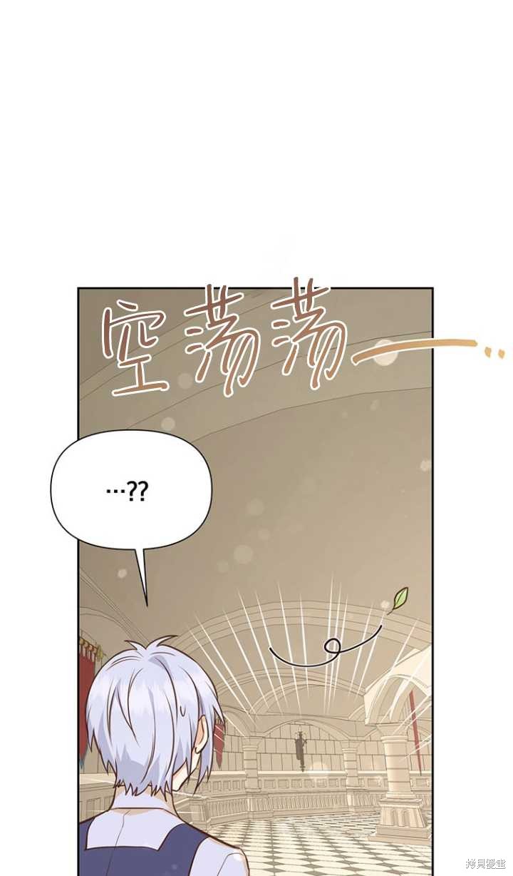 第46话9