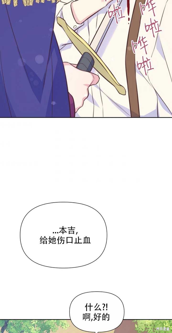 第35话51