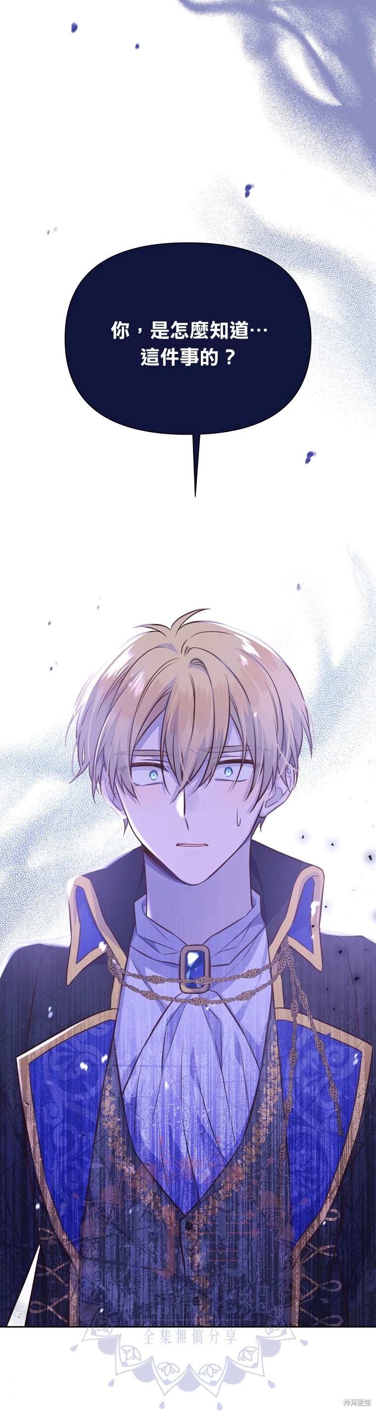 第29话30