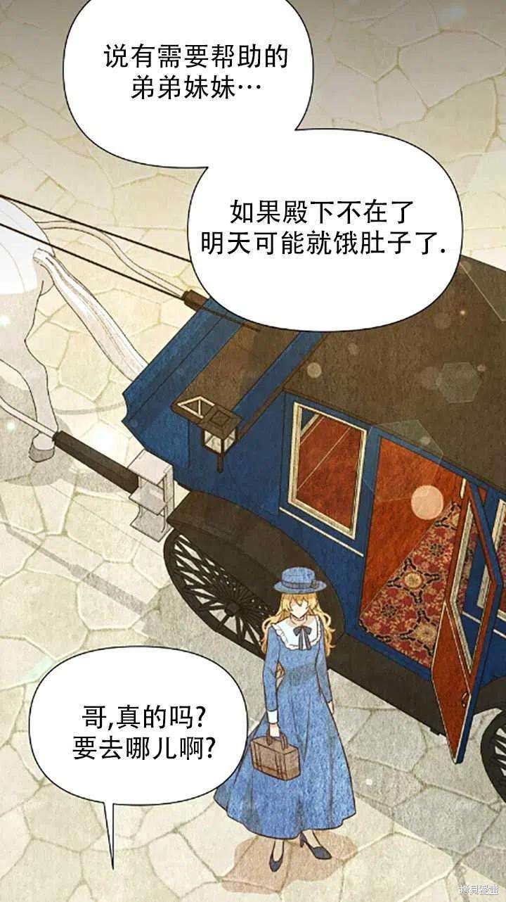 第34话67