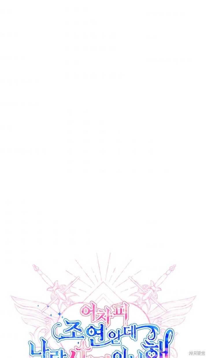第38话6