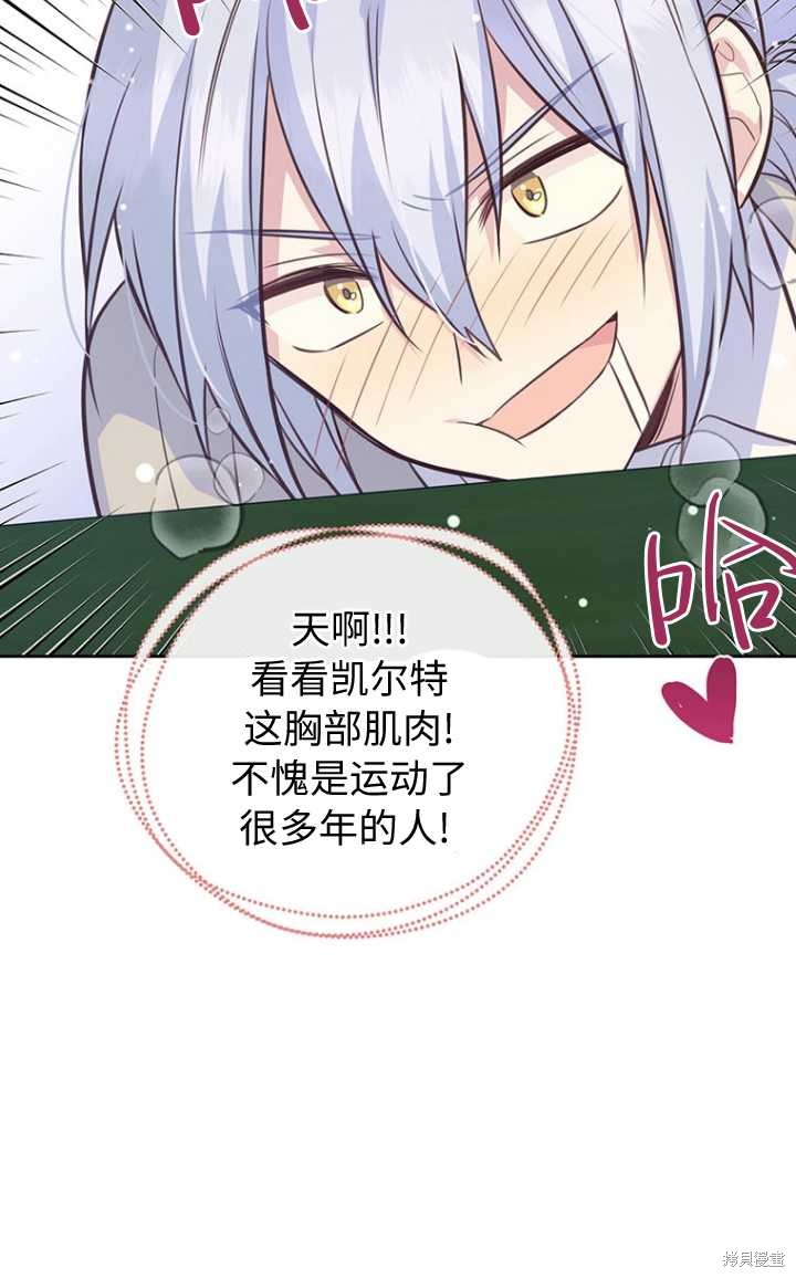 第56话16