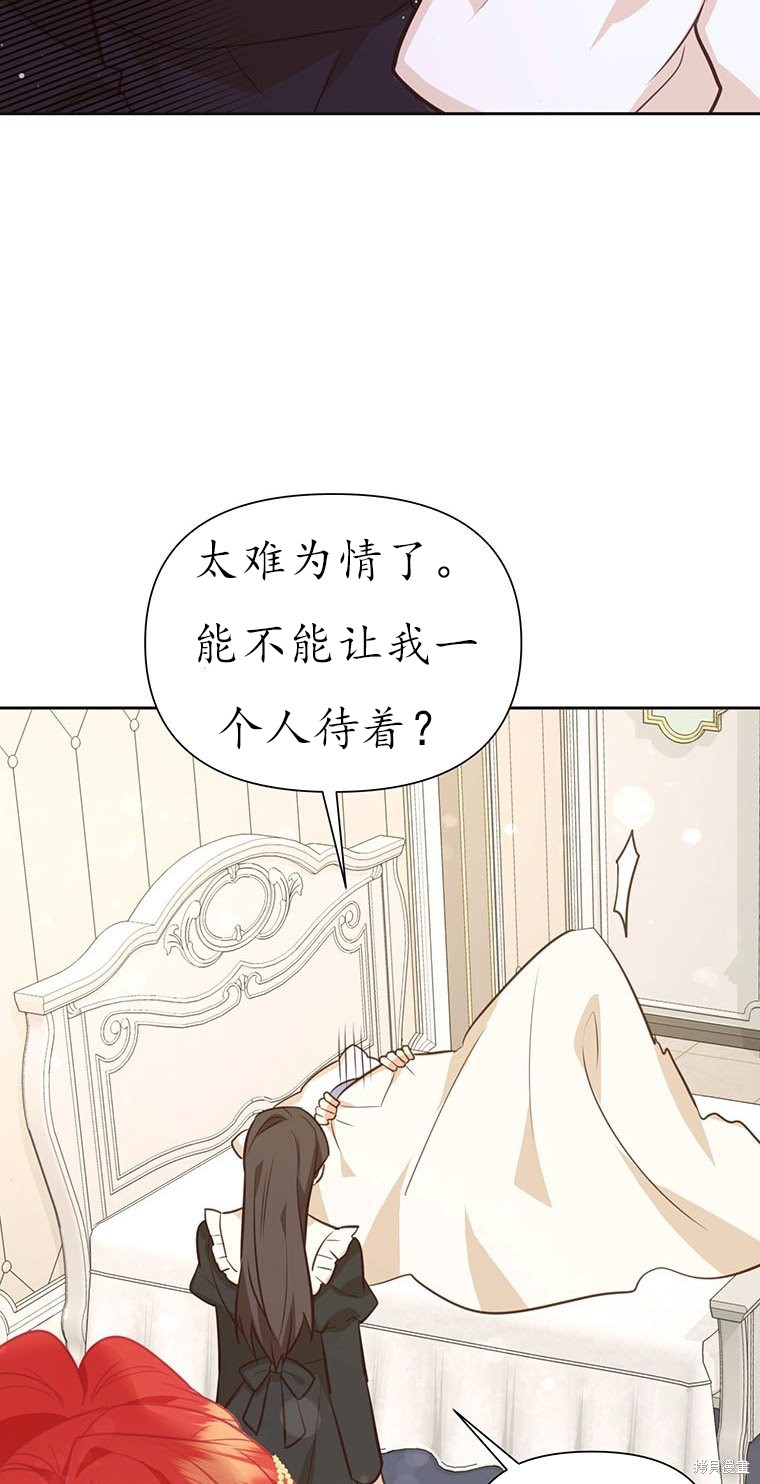 第66话45