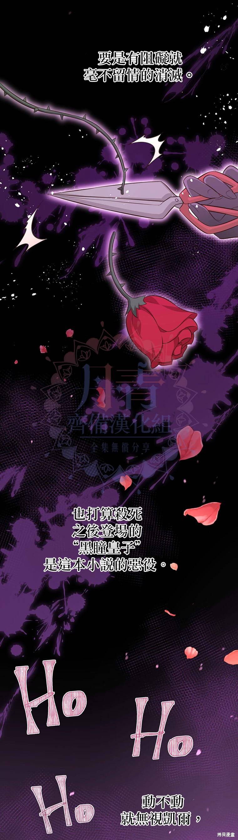 第03话25
