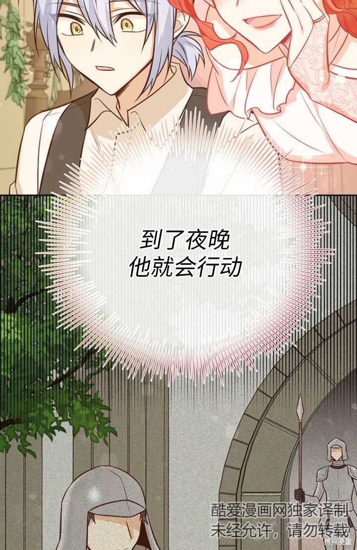 第55话33