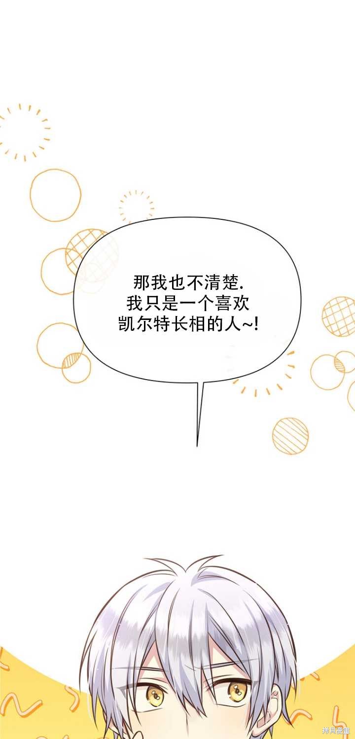 第37话21