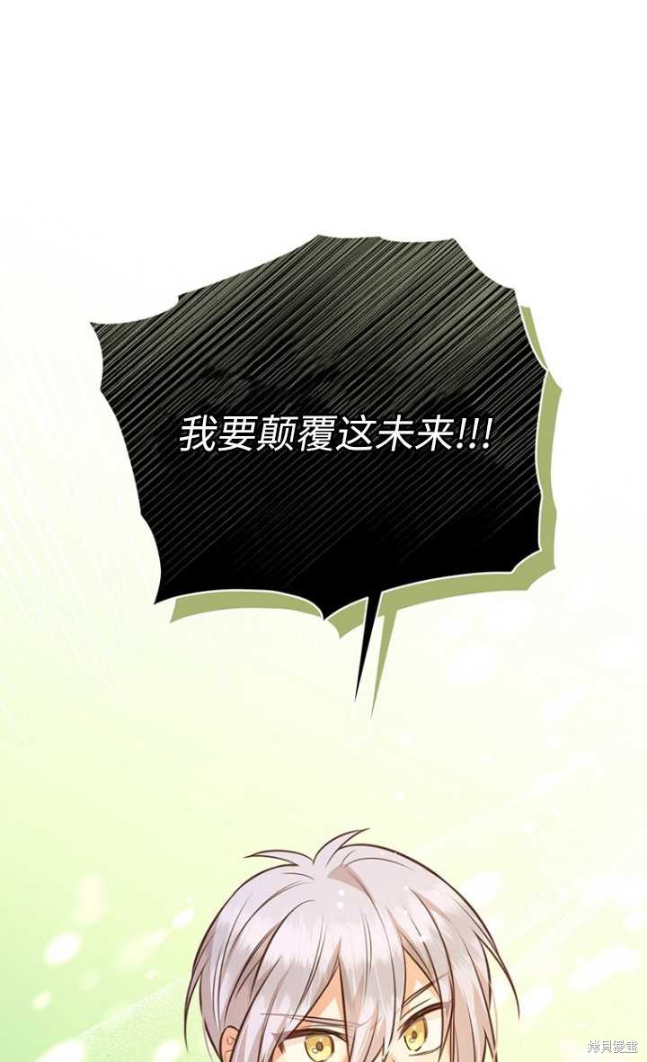 第57话98